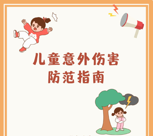 来源:中国消防 山东菏泽消防 齐鲁网