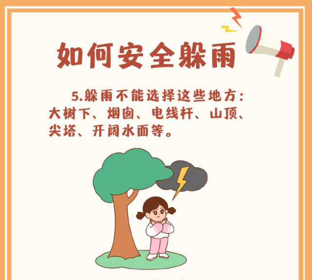 来源:中国消防 山东菏泽消防 齐鲁网