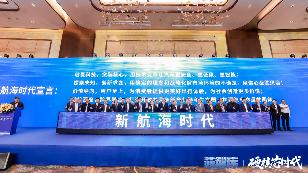 芯片问题何解？汽车半导体千人大会召开