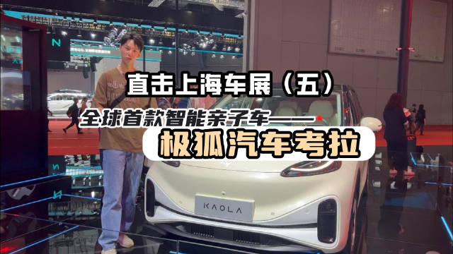 宝妈们的“衣食住”都已被关注、有标准……