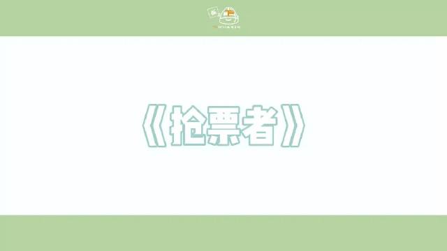 AKA手废限定团“饭芒子”组合连夜出道……