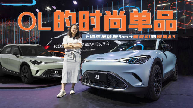 从体验来说，Smart精灵3都惊艳到我……