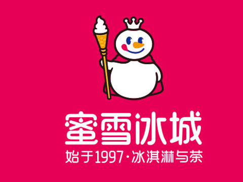 【官方】蜜雪冰城加盟费各地区如何收取？条件+费用明细一览表