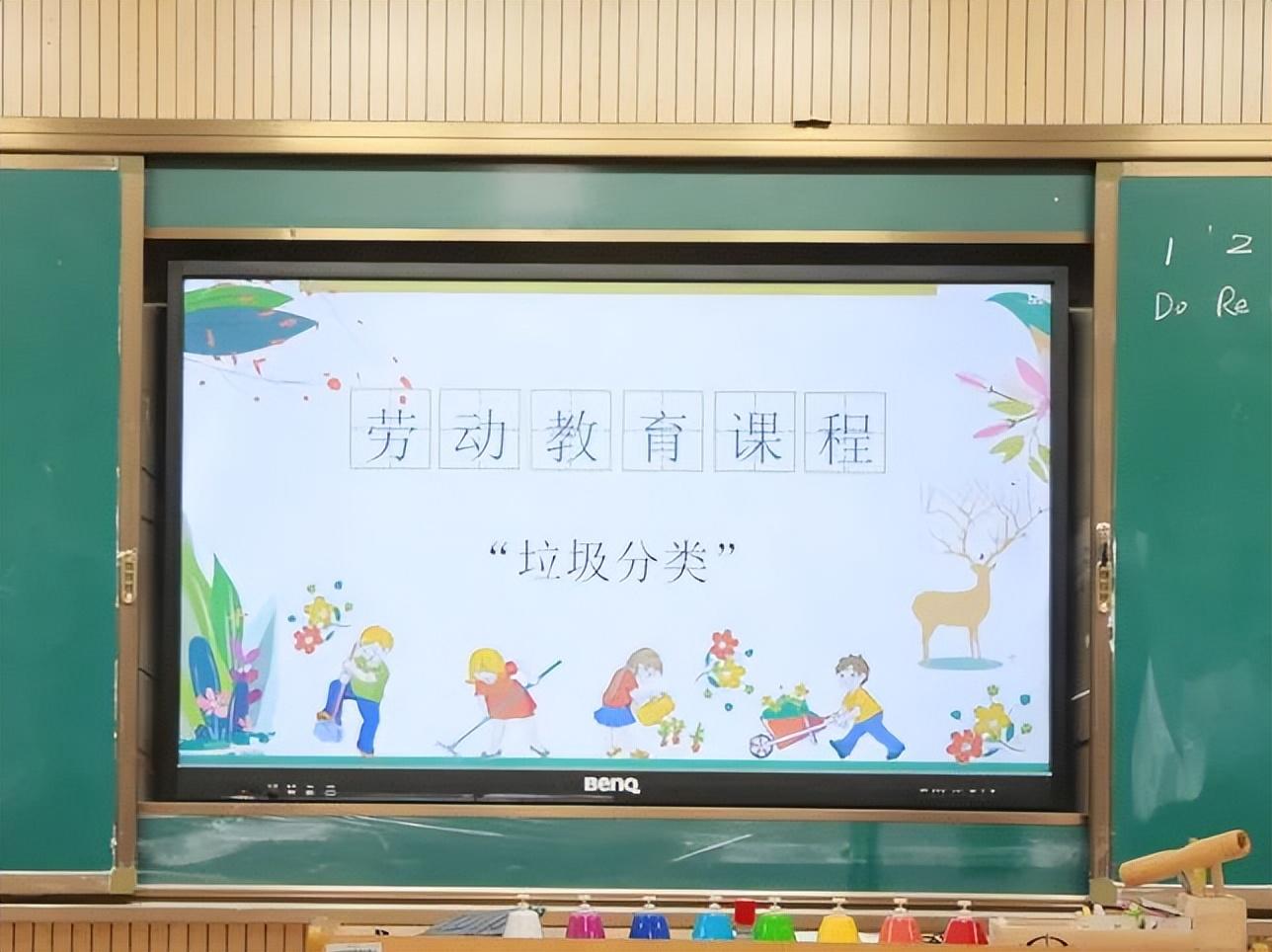珍爱地球，人与自然和谐共生——苏州市达善小学举行垃圾分类比赛