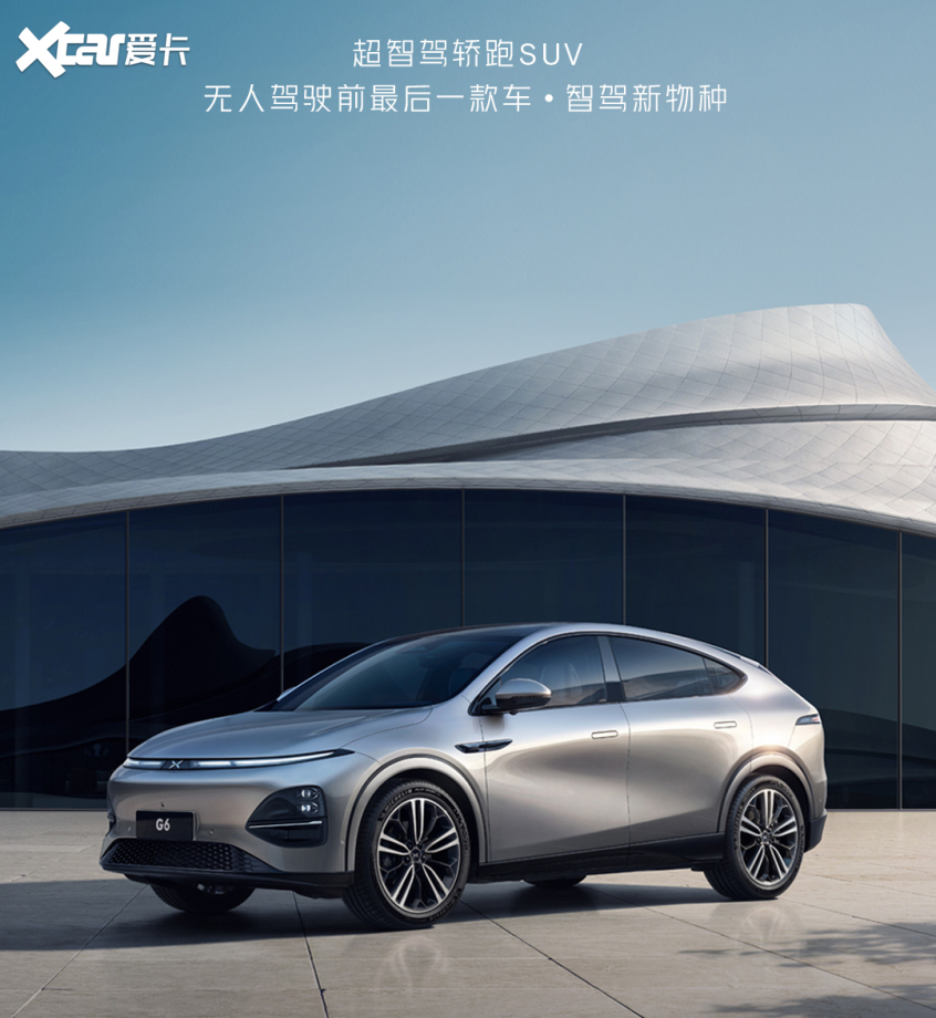 2023上海车展:车企大佬语不惊人死不休