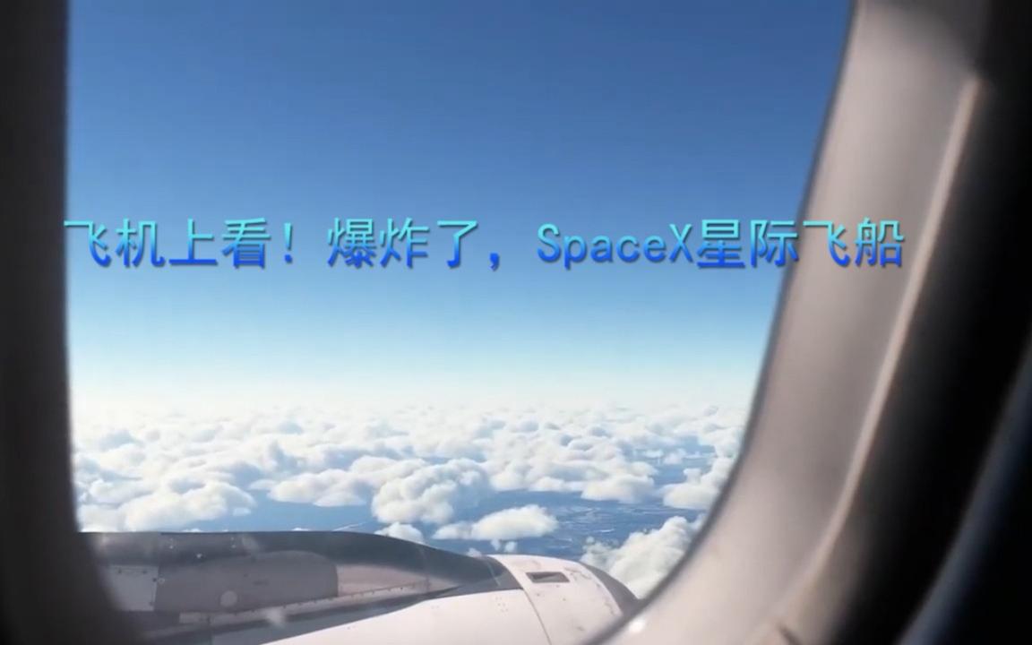 斐济海滩惊现神秘残骸？那个“外星飞船爆炸”的传闻，我替你扒了个底朝天！