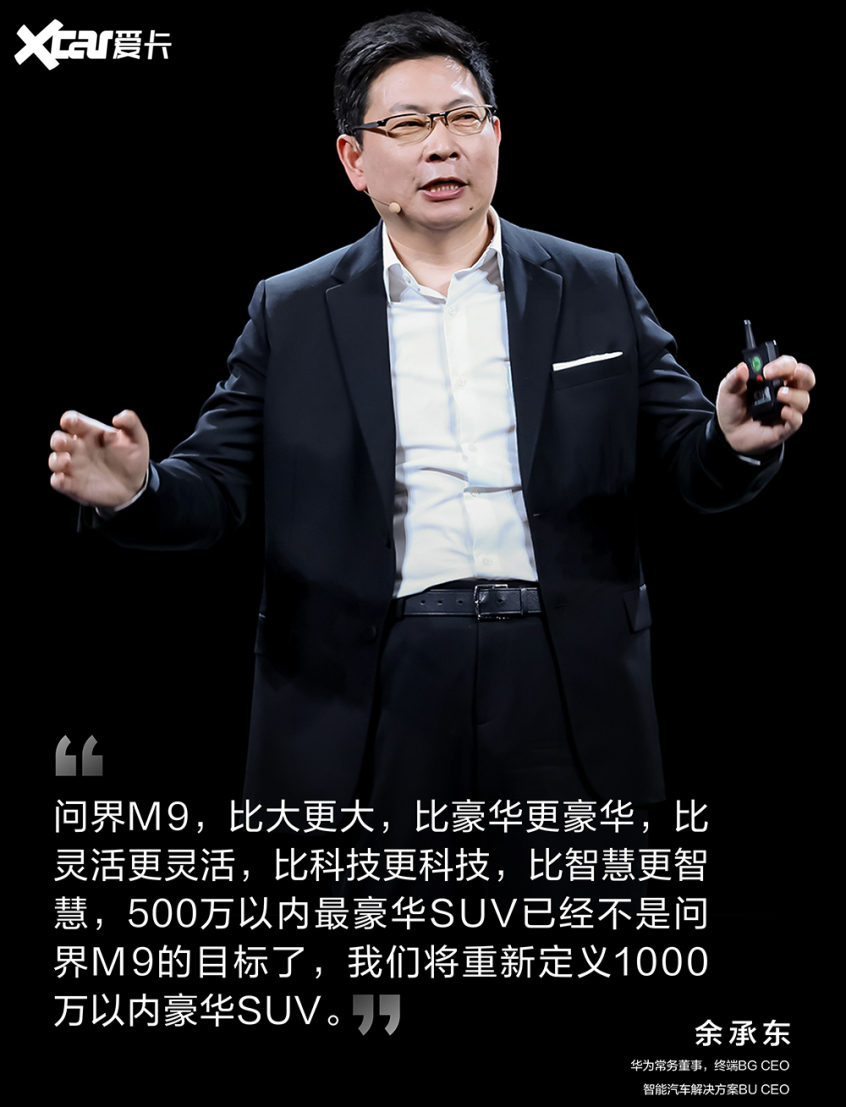 2023上海车展:车企大佬语不惊人死不休