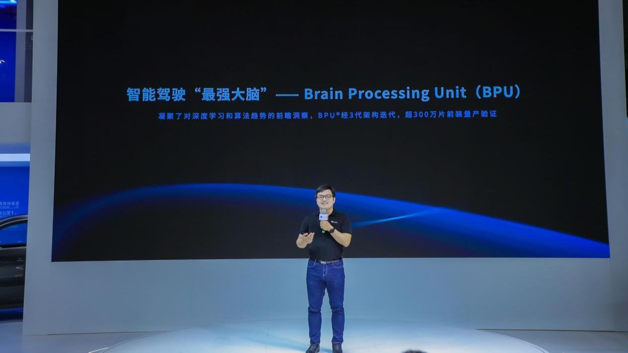 地平线发布BPU纳什架构 官方称其“智能汽车计算的最优解”