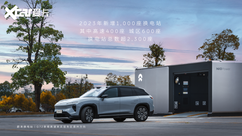 2023上海车展:车企大佬语不惊人死不休