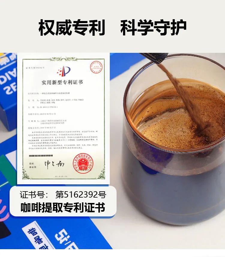 有什么好喝的咖啡新品 a865-3ba408bec6a49c509e0cd2a662cd059d.jpg