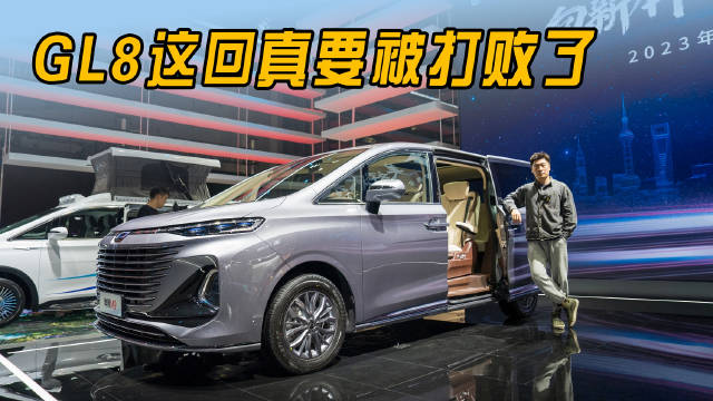 这次车展我要选一台20万出头左右兼顾公司和家用的MPV……