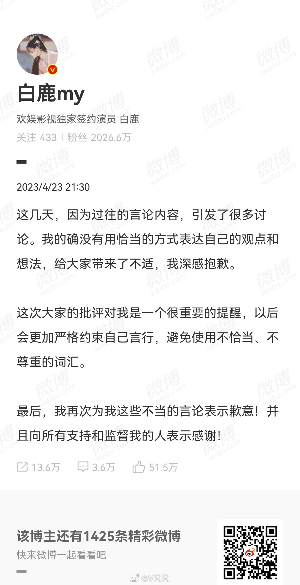 黑帽子都是指什么