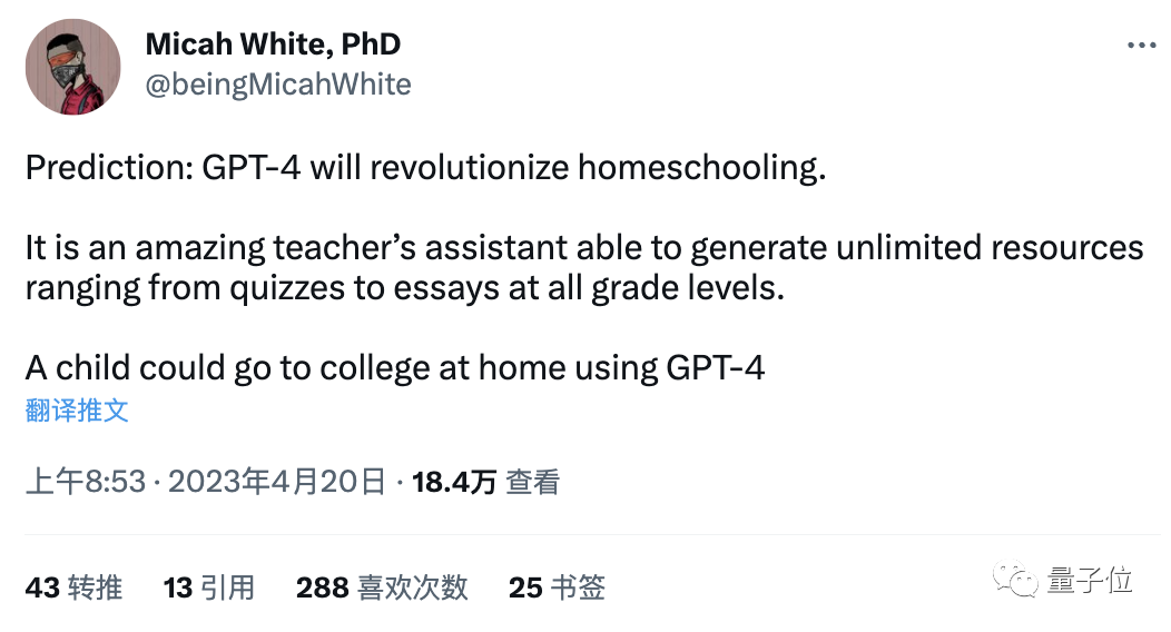 d30a-1d7a478d2013d907f239aed48aad33d7.png 五一前科技圈大事件!腾讯高管重婚案、网易退款战与ChatGPT崩了?