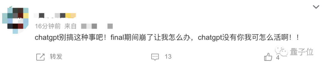 67f7-3a40794a197dc3677755bd6bfad44e12.png 五一前科技圈大事件!腾讯高管重婚案、网易退款战与ChatGPT崩了?