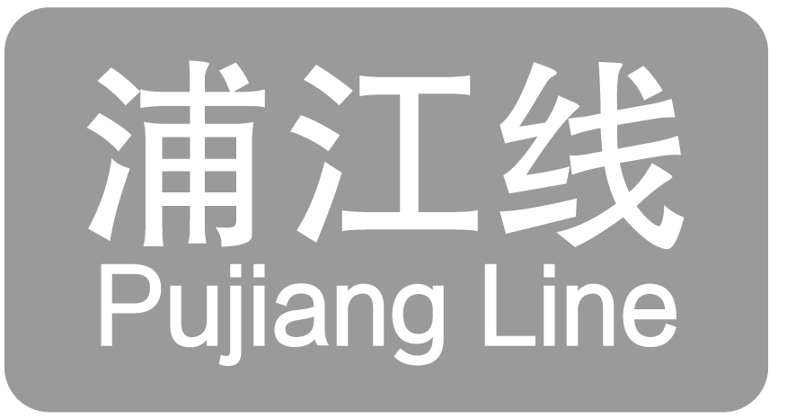 启停技术标志,启停技术标志图片