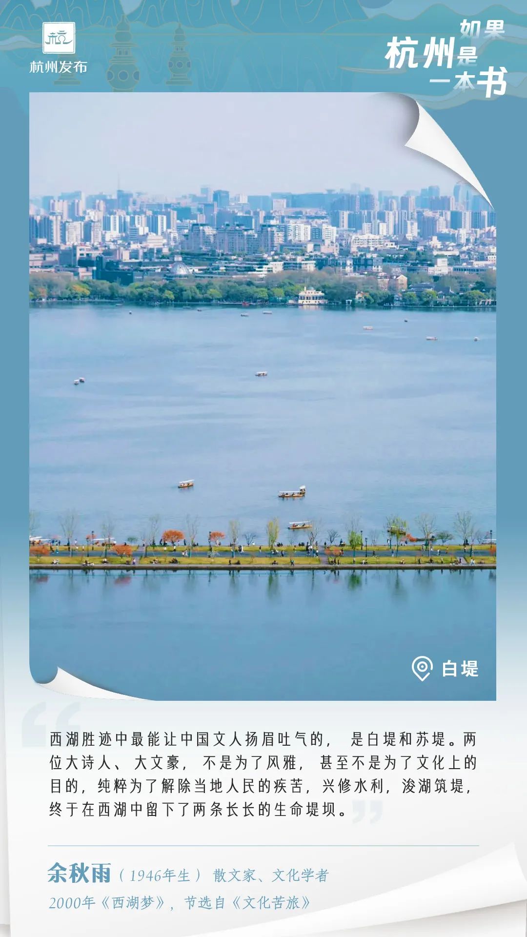 资料/市委宣传部