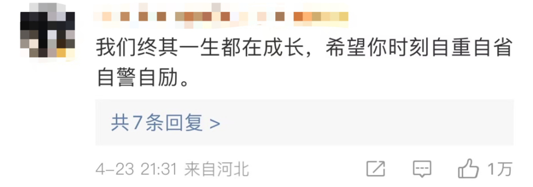 来源:红星新闻综合九派新闻、网友评论