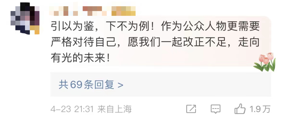 来源:红星新闻综合九派新闻、网友评论