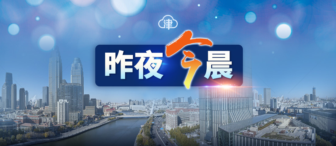 新商场、新店相继开业