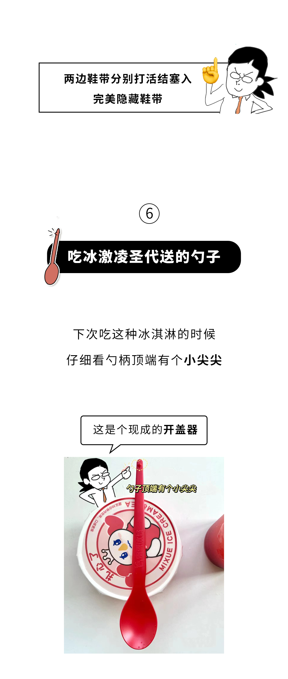 @菠萝包没有馅儿