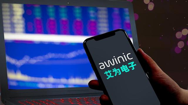 艾为电子 视觉中国 资料图