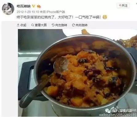 王石夫妇的新生意经:海外攒高端富豪局,一顿饭标价38万