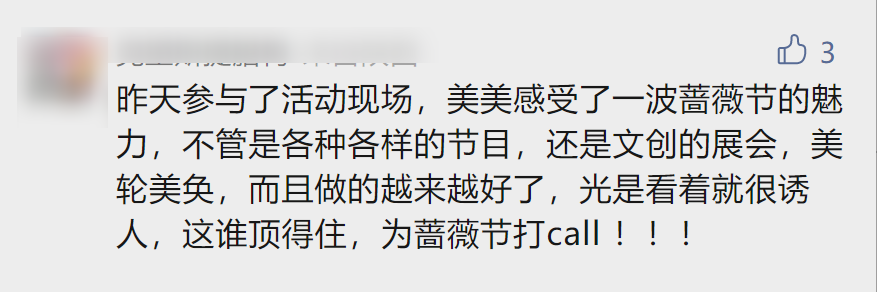 来源:中国青年报