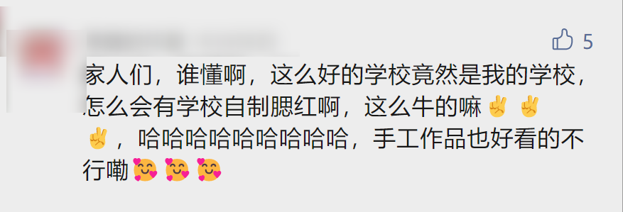 来源:中国青年报