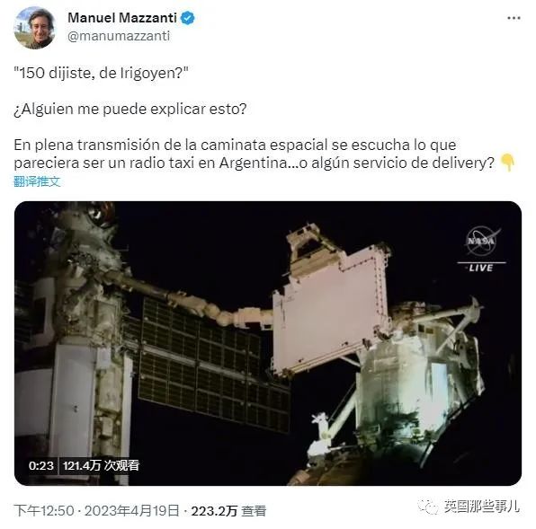 那些古老的星际旅行者丨阿根廷古代宇航员的神秘面纱