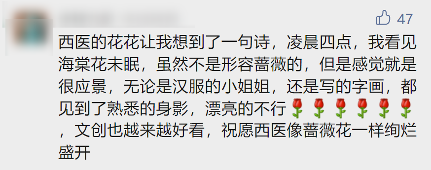 来源:中国青年报