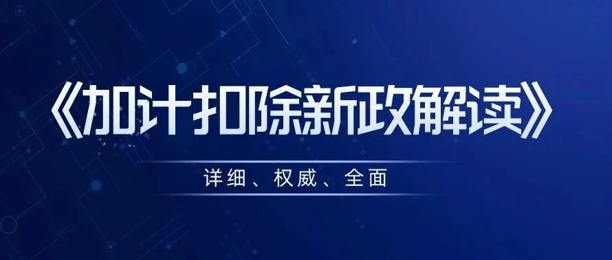 国税网上申报系统使用方法 网站后台管理系统怎么登录