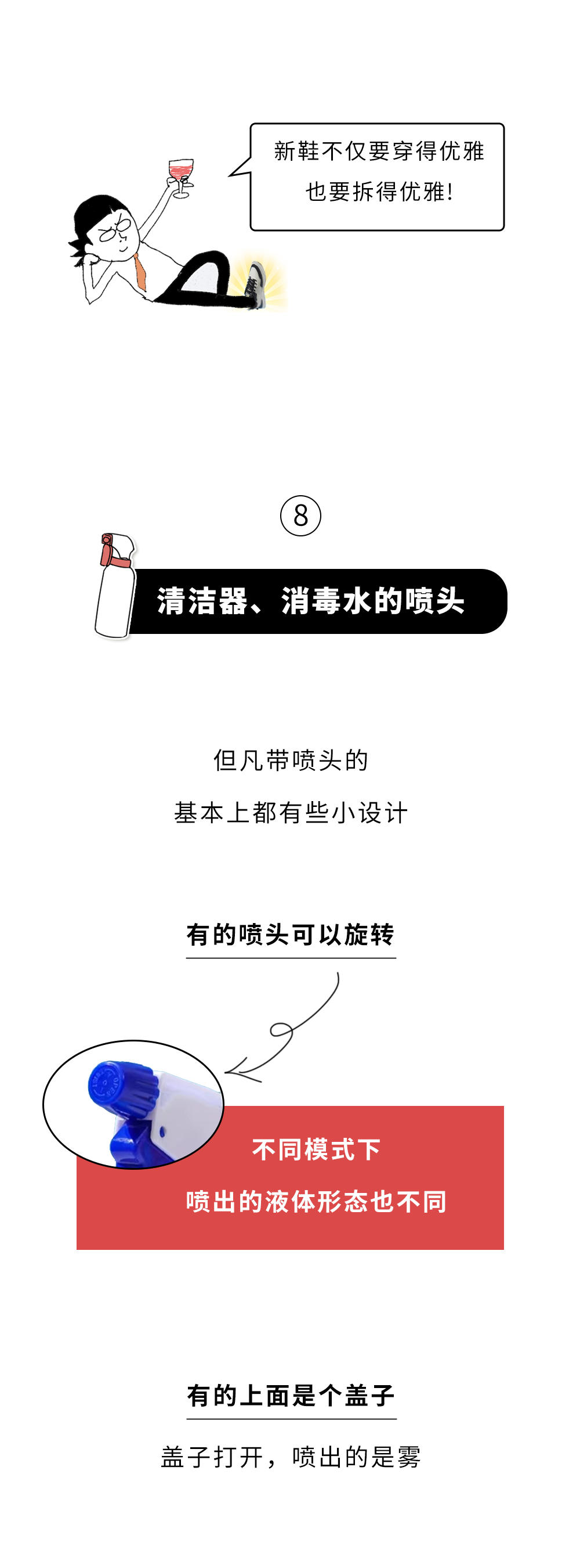 @爱折腾的番茄月