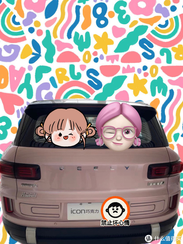 上海车展同款吉利巧克力，预约试驾还可以得到礼品哦