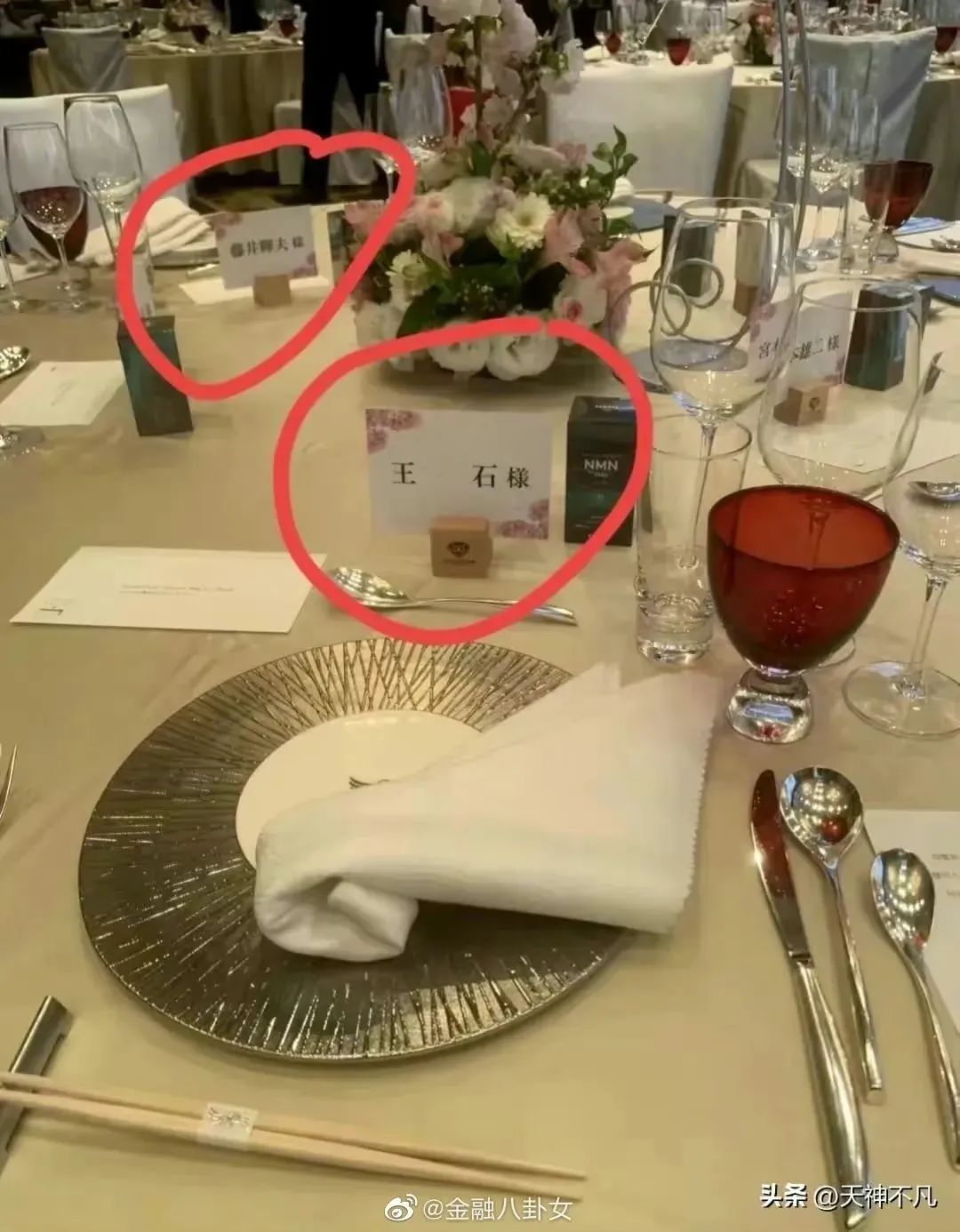 王石夫妇的新生意经:海外攒高端富豪局,一顿饭标价38万