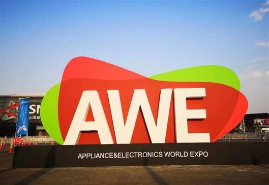 图片来源:www.awe.com.cn