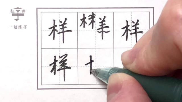 有关迷信、写作与未竟的事业...