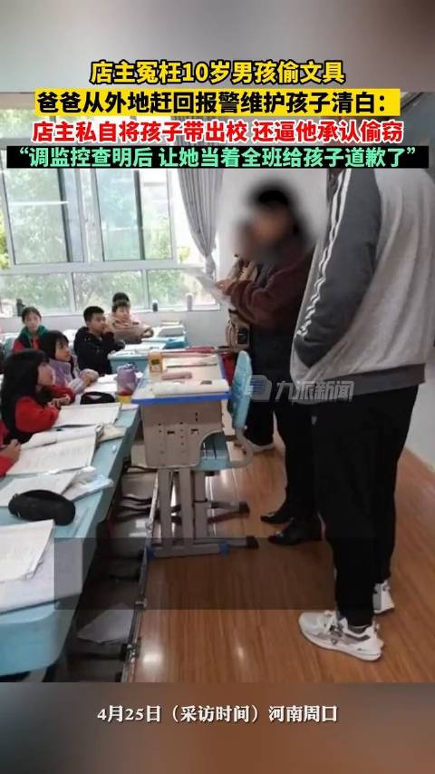 被冤枉怎么办 被冤枉时正确的应对方式