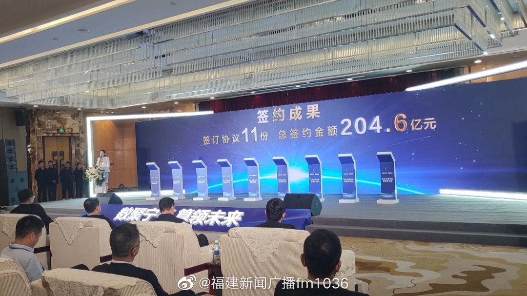 数字宁夏专场招商会亮相第六届数字中国建设峰会休闲区蓝鸢梦想 - Www.slyday.coM