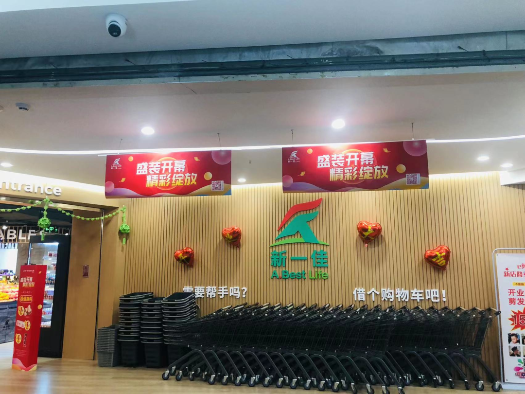 红牛母公司出手！老牌超市新一佳获新生