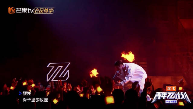 虽然但是，李大奔青年派的舞台就是很炸很燃啊！