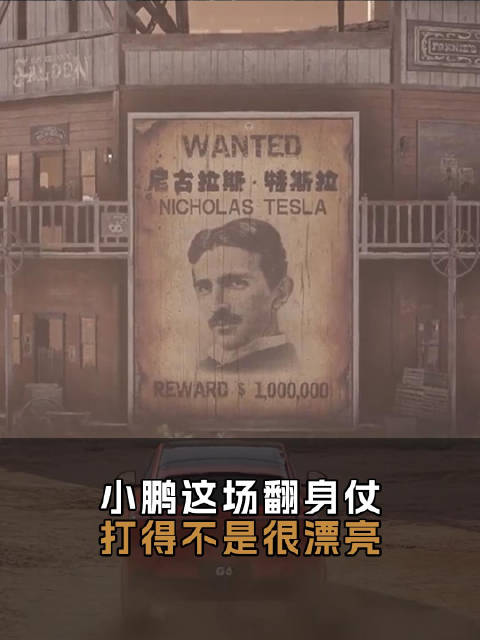 上海车展，小鹏推出了自己的全新车型G6……