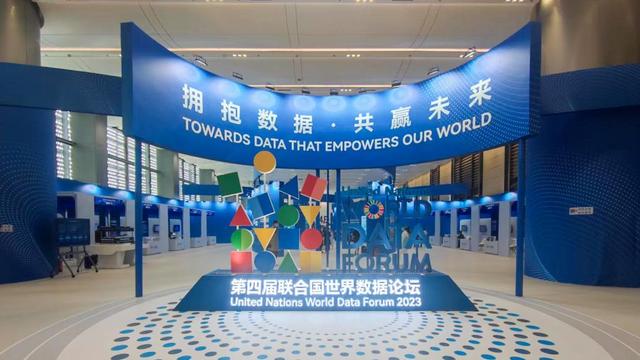 数字产业化方兴未艾：构建数据要素市场，探索数据定价、交易流通等