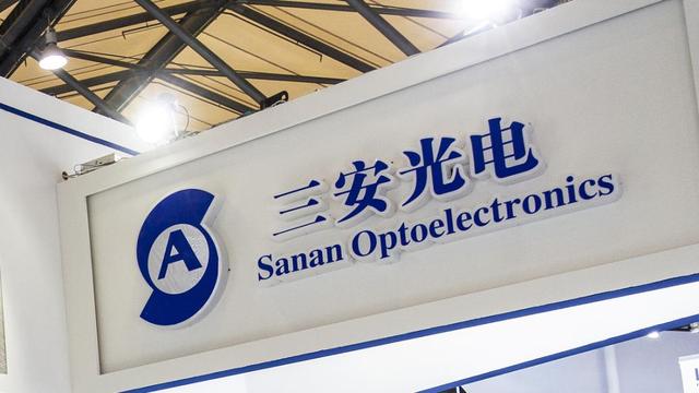 三安光电 视觉中国 资料图