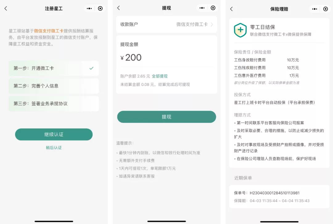 企微打卡 fafc-72c4217203efabcfbacea8e59a1fec3a.png