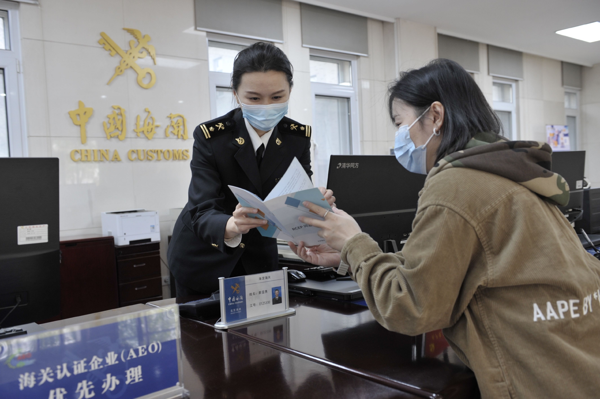 享受关税减免红利，北京外贸企业搭上RCEP快车