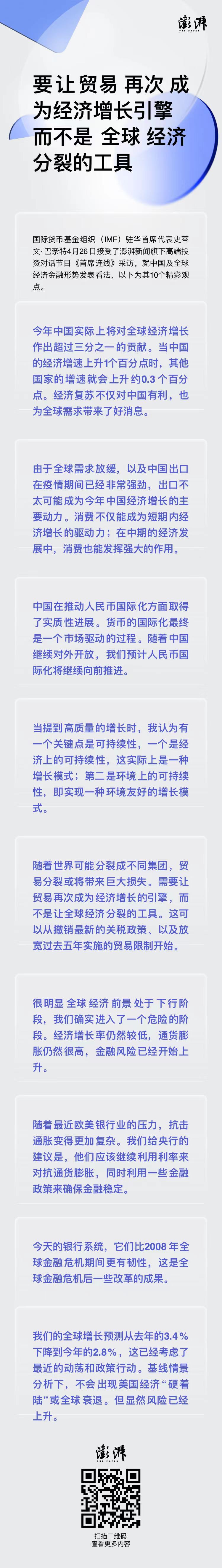 责任编辑：郑景昕