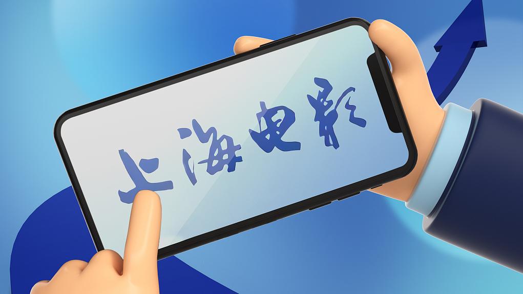上海电影 视觉中国 资料图