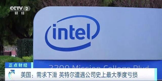 巨头“英特尔”,巨亏近200亿元!发生了什么?