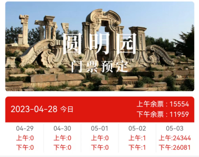 这个“五一”有多火?多地火车票机票售罄,景区预约满额!休闲区蓝鸢梦想 - Www.slyday.coM 这个“五一”有多火?多地火车票机票售罄,景区预约满额!休闲区蓝鸢梦想 - Www.slyday.coM