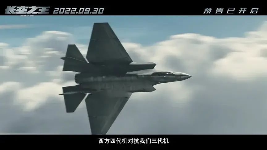 《长空之王》不好看休闲区蓝鸢梦想 - Www.slyday.coM 《长空之王》不好看休闲区蓝鸢梦想 - Www.slyday.coM